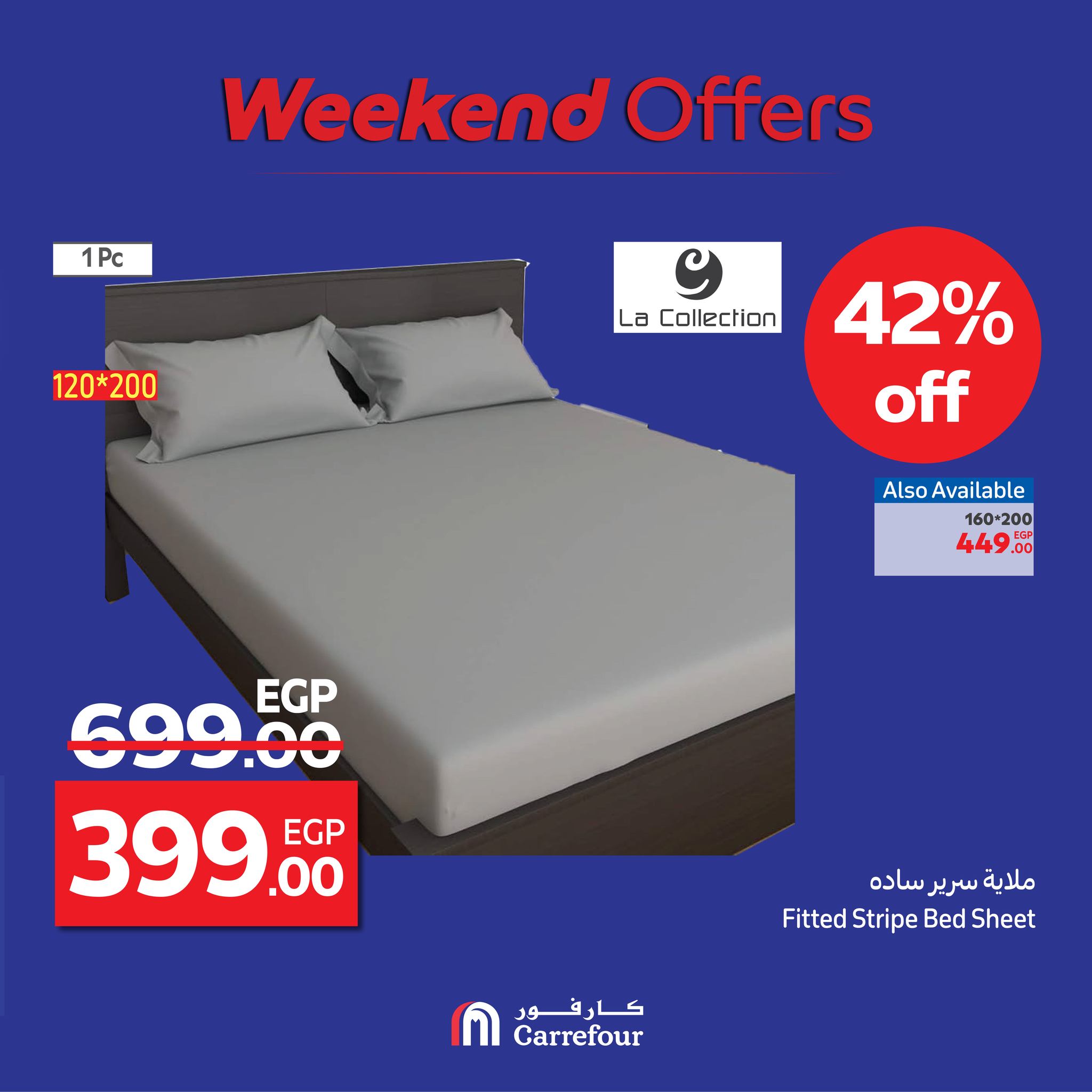 carrefour offers from 13aug to 3aug 2025 عروض كارفور من 13 أغسطس حتى 3 أغسطس 2025 صفحة رقم 58